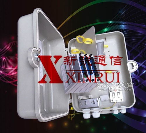 新銳通信 優(yōu)質(zhì)96芯光纜配線箱廠家直銷，助力高效光纖網(wǎng)絡(luò)建設(shè)